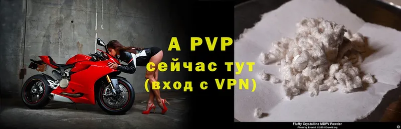 Alpha PVP СК  хочу наркоту  Агрыз 